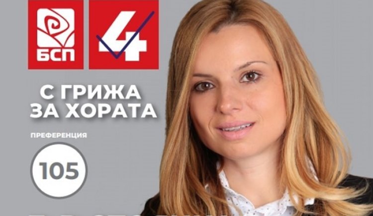 Стоянка Балова: Проблемите на Софийска област са много и е време да започнем да ги решаваме