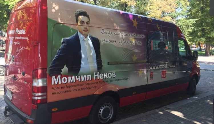 Мобилният офис на евродепутата Момчил Неков започва обиколка в Софийска област