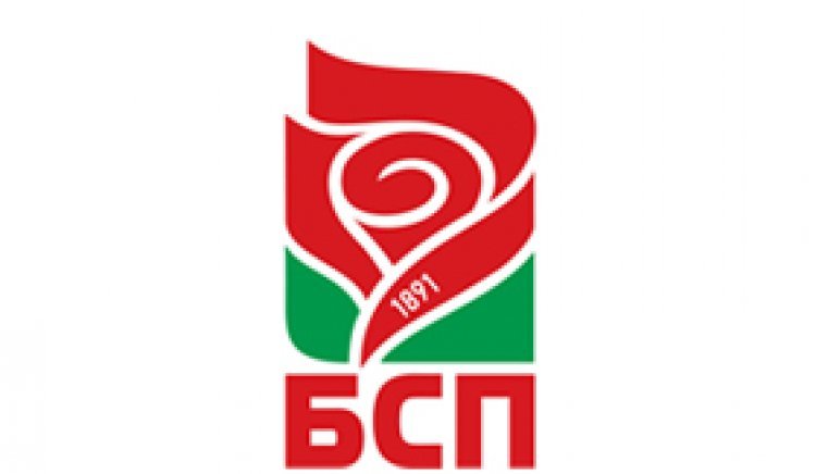 БСП - Ботевград проведе отчетно-изборна конференция