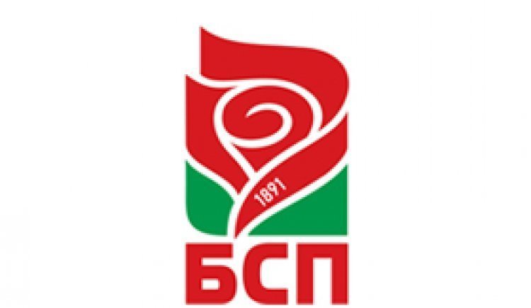 БСП-Божурище проведе отчетно-изборна конференция